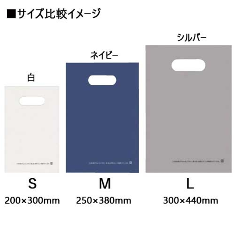 クラフトマン 手提げ袋 HDPE シルバー S CFHD-S-SV 1個(ご注文単位1個)【直送品】