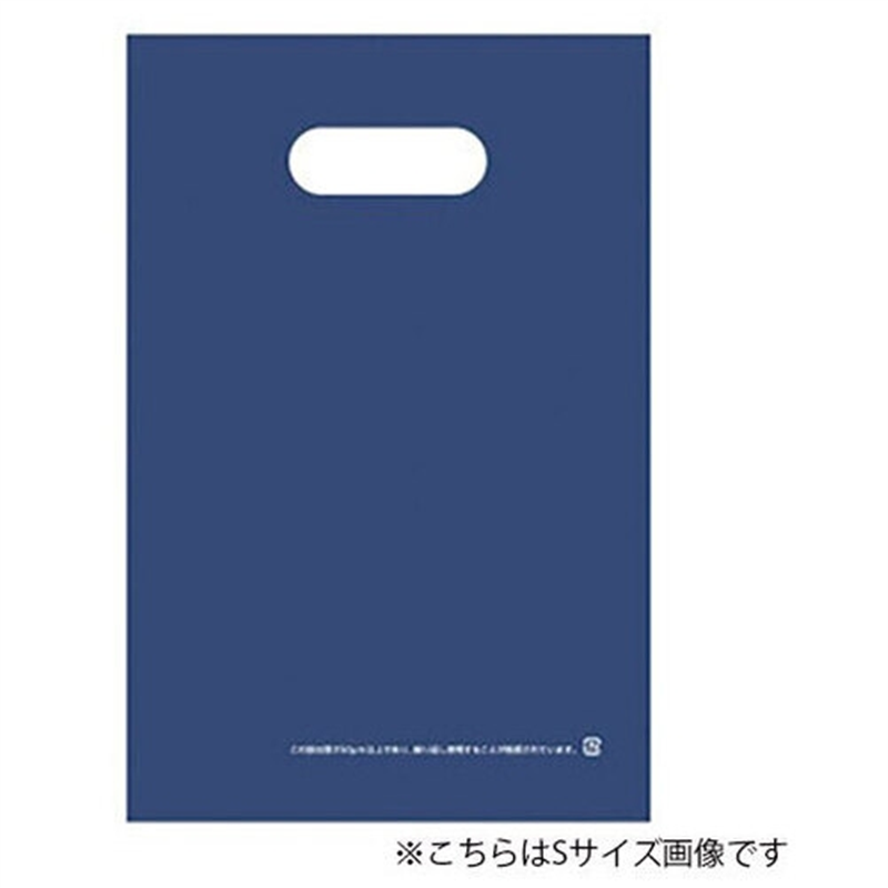 クラフトマン 手提げ袋 HDPE ネイビー S CFHD-S-NV 1個（ご注文単位1個）【直送品】