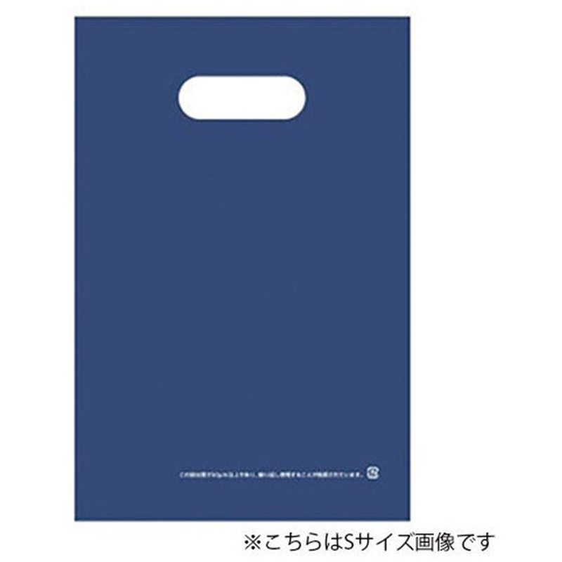 クラフトマン 手提げ袋 LDPE ネイビー M CFLD-M-NV 1個（ご注文単位1個）【直送品】