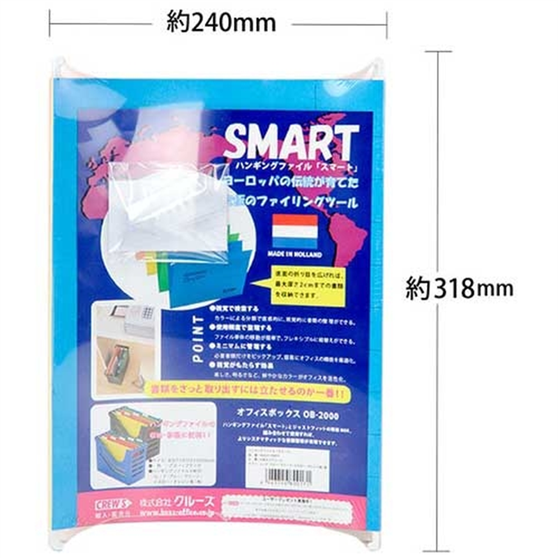 クルーズ ハンギングファイル H6527-CRE07 A4 1個(ご注文単位1個)【直送品】