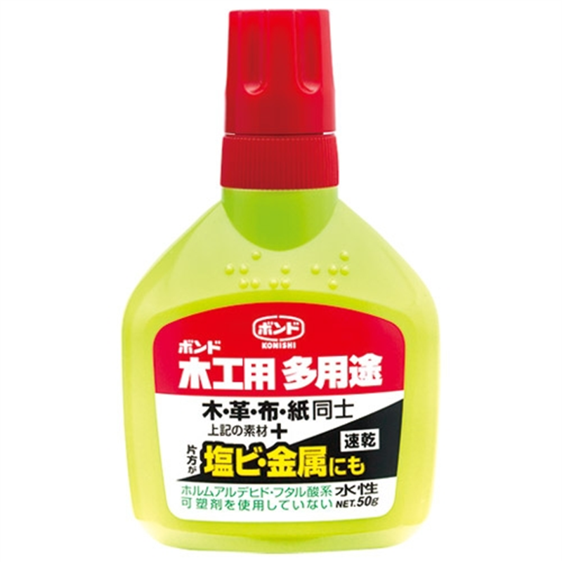 コニシ ボンド #05503 木工用多用途 50g 1個（ご注文単位1個）【直送品】