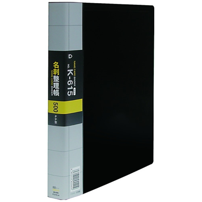 コレクト 名刺整理帳 K-615-BK A4L 500枚用 黒 1個（ご注文単位1個）【直送品】