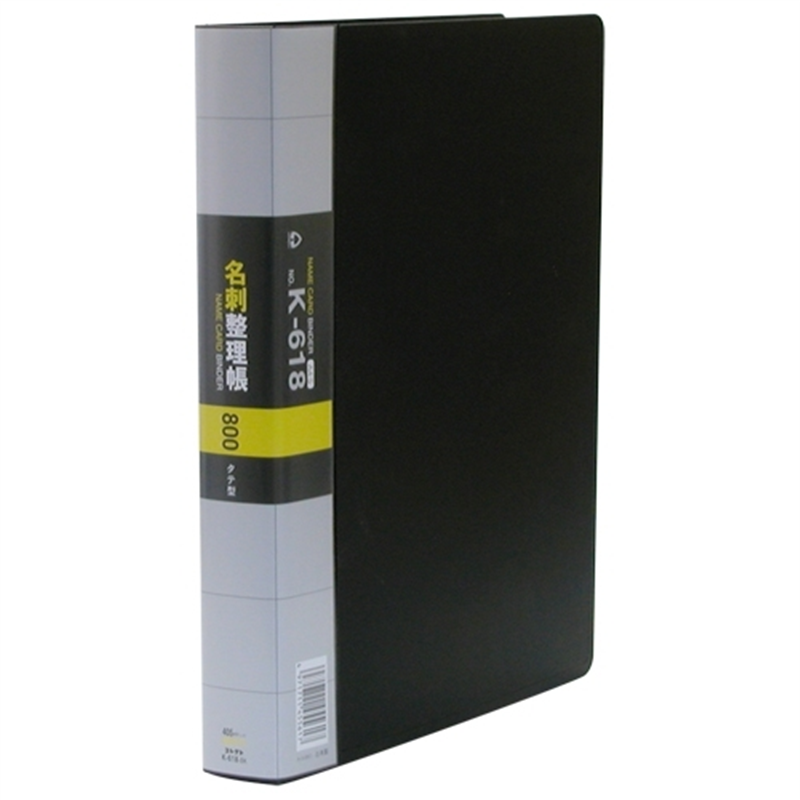 コレクト 名刺整理帳 K-618-BK A4L 800枚用 黒 1個（ご注文単位1個）【直送品】