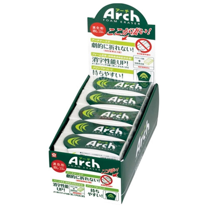 サクラクレパス アーチ消しゴム100 RAF100 20個/箱（ご注文単位1箱）【直送品】