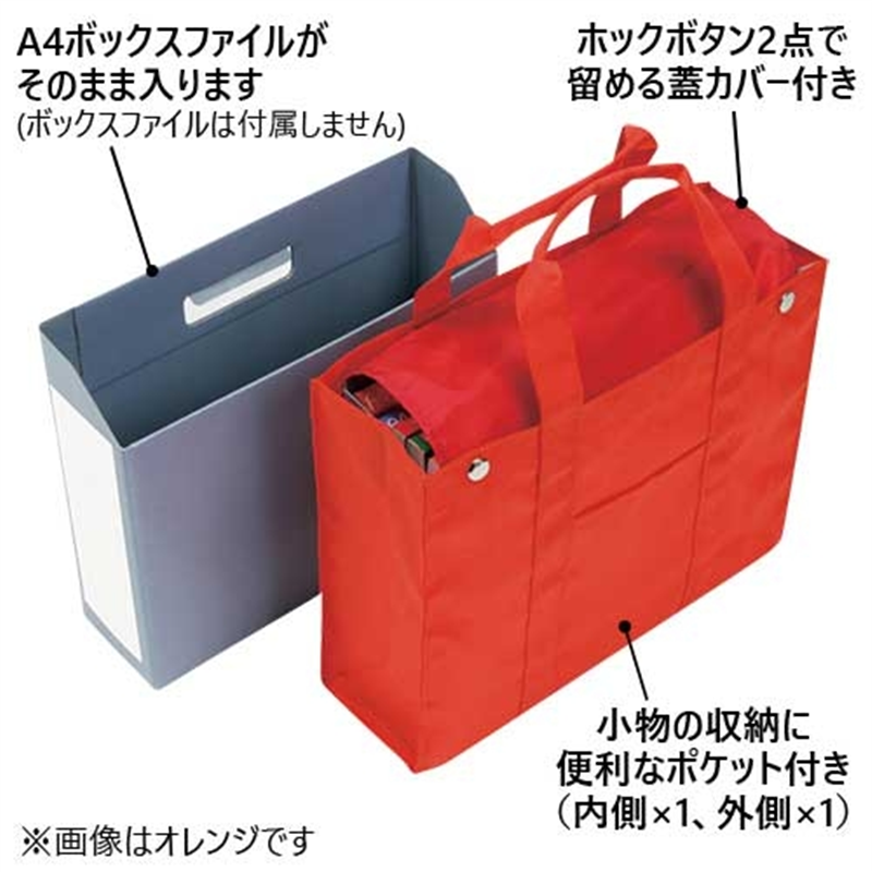 サクラクレパス オフィストートバッグ UNT-A4#44 グレー 1個（ご注文単位1個）【直送品】