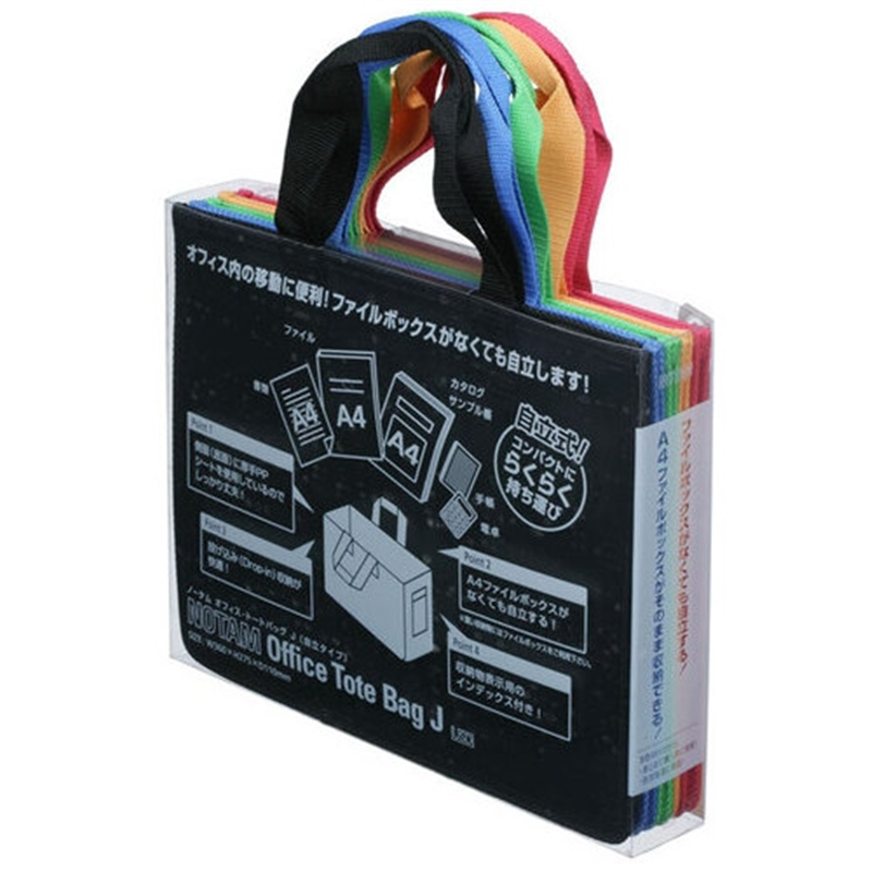 サクラクレパス オフィストートバッグJ5色MIX UNT-A4J#MIX 1個(ご注文単位1個)【直送品】