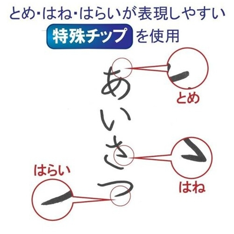サクラクレパス フェルトペン FK-L#49 太字 黒 1個(ご注文単位1個)【直送品】