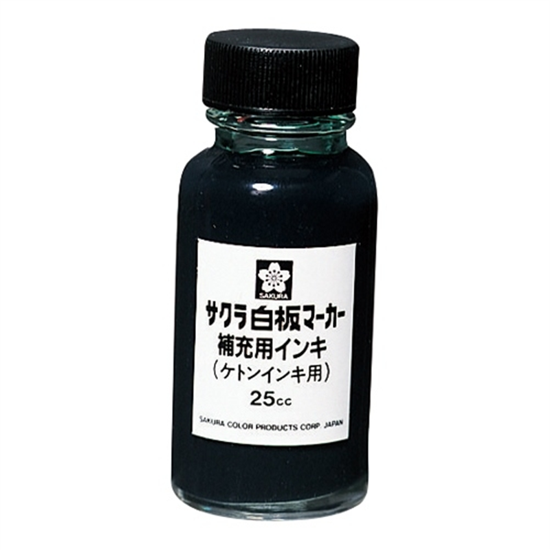 サクラクレパス ボードマーカー補充インキ HWBK ケトン黒 1個（ご注文単位1個）【直送品】