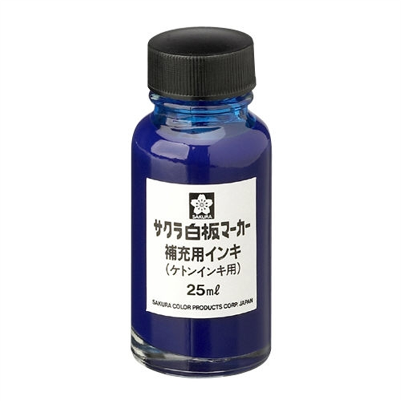 サクラクレパス ボードマーカー補充インキ HWBK ケトン青 1個（ご注文単位1個）【直送品】