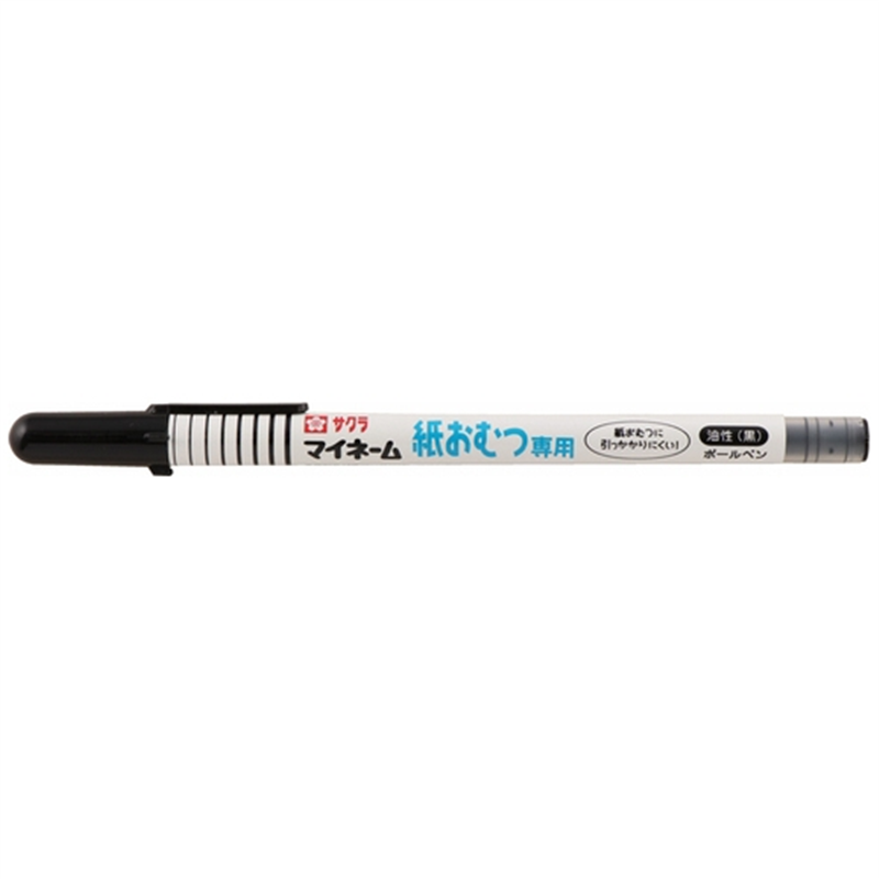 サクラクレパス マイネーム紙おむつ専用 YKB-M#49 1個（ご注文単位1個）【直送品】