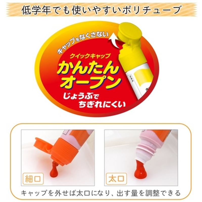 サクラクレパス マット水彩ポリ MW12PF 12色(シース入) 1個（ご注文単位1個）【直送品】