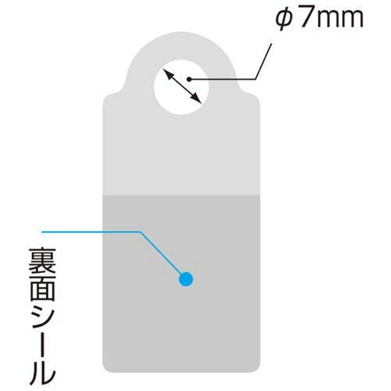 ササガワ フックシール120枚入 37-541 1個(ご注文単位1個)【直送品】