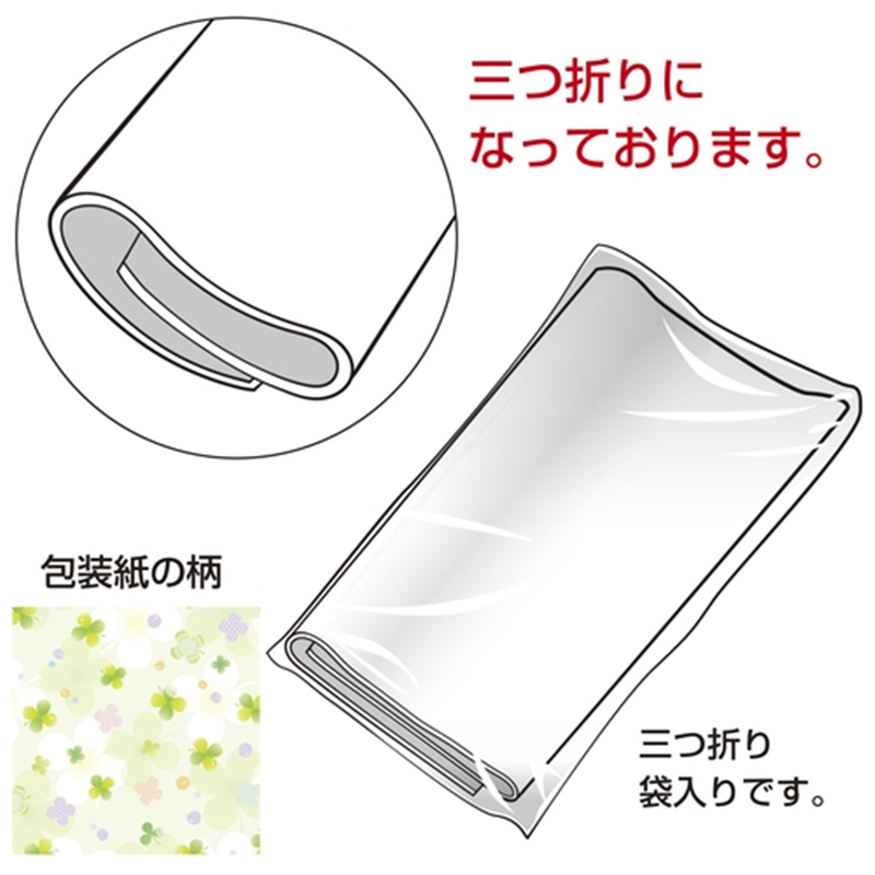 ササガワ 包装紙 ラブリーフォー 半才判 49-1513 1個（ご注文単位1個）【直送品】