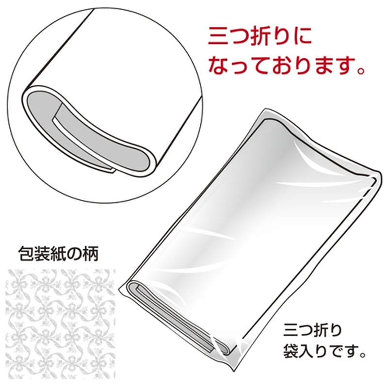 ササガワ 包装紙 フラールリボン銀 半才判 49-1805 1個（ご注文単位1個）【直送品】