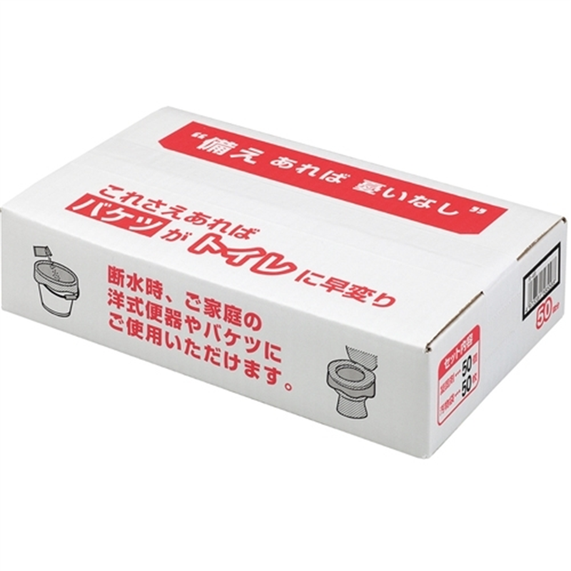 サンコー 防災用トイレ袋 50回分 R-48 1個（ご注文単位1個）【直送品】