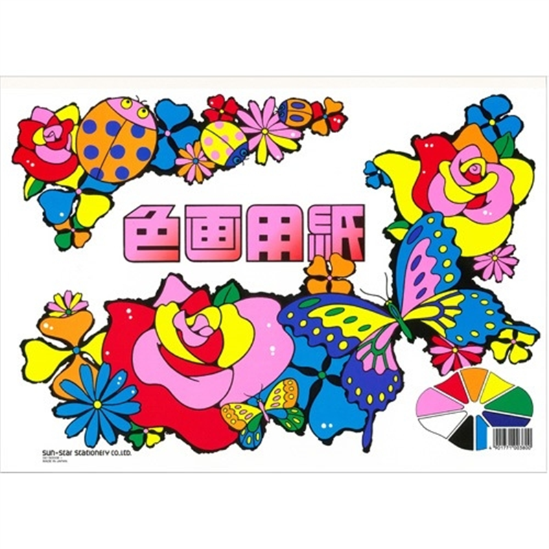 サンスター文具 色画用紙 CN-0215000-B B4 1個（ご注文単位1個）【直送品】