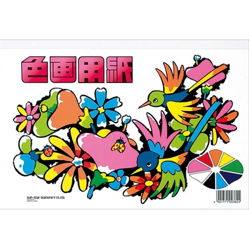サンスター文具 色画用紙 CN-0255000-B B5 1個（ご注文単位1個）【直送品】