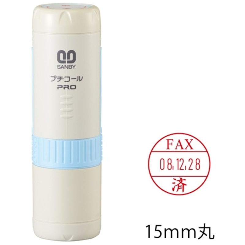 サンビー プチコールPRO15 ブルー FAX済 PTP-15RB 1個(ご注文単位1個)【直送品】