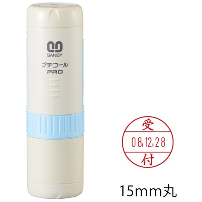 サンビー プチコールPRO15 ブルー 受付 PTP-15NB 1個(ご注文単位1個)【直送品】