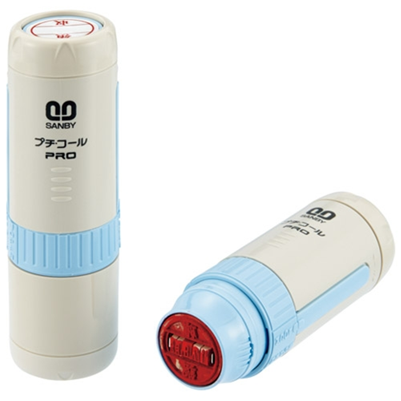 サンビー プチコールPRO15 ブルー 入力済 PTP-15QB 1個（ご注文単位1個）【直送品】