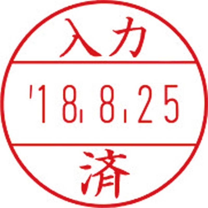 サンビー プチコールPRO15 ブルー 入力済 PTP-15QB 1個（ご注文単位1個）【直送品】
