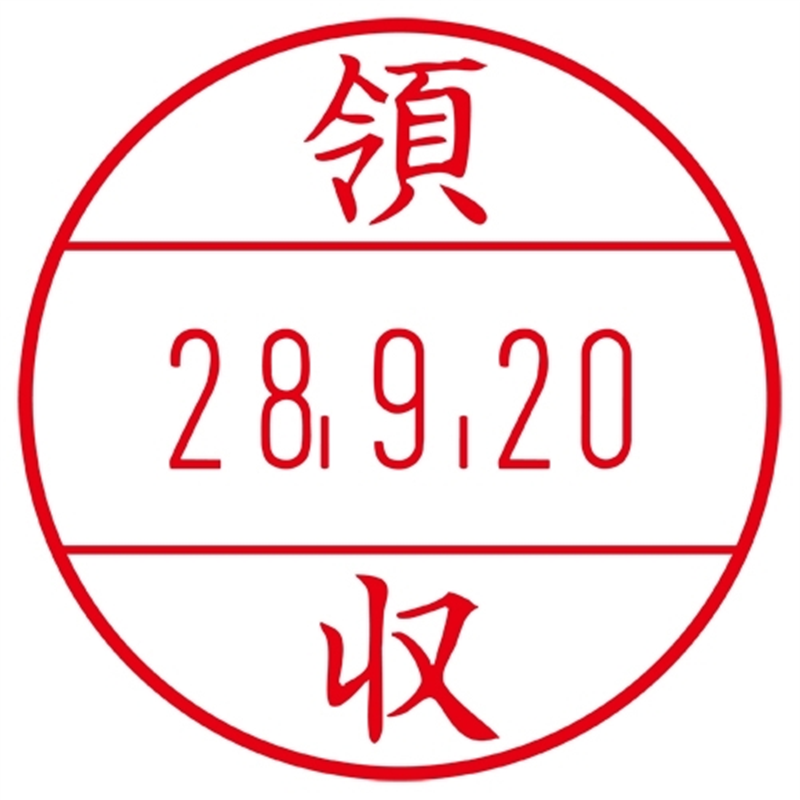 サンビー プチコールプロ15 PTP-15K 領収 1個（ご注文単位1個）【直送品】
