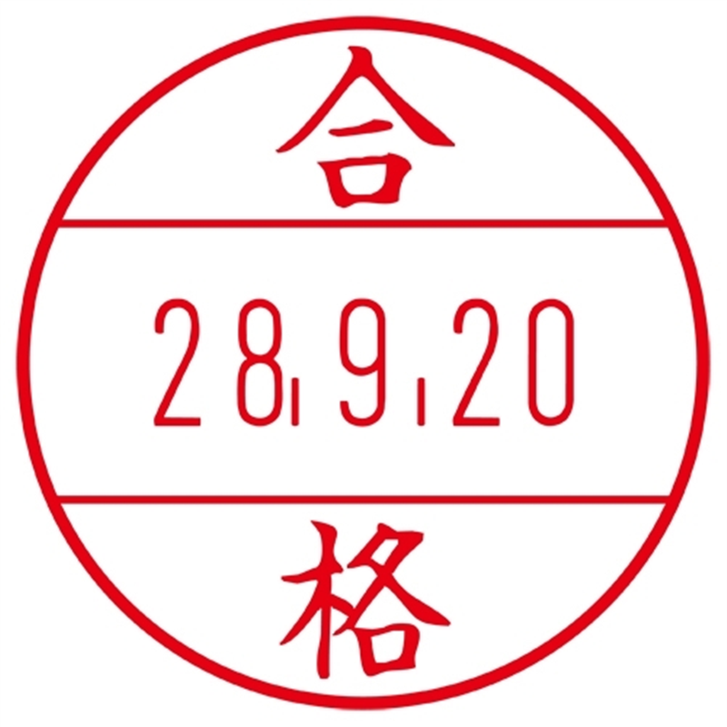 サンビー プチコールプロ15 PTP-15L 合格 1個（ご注文単位1個）【直送品】