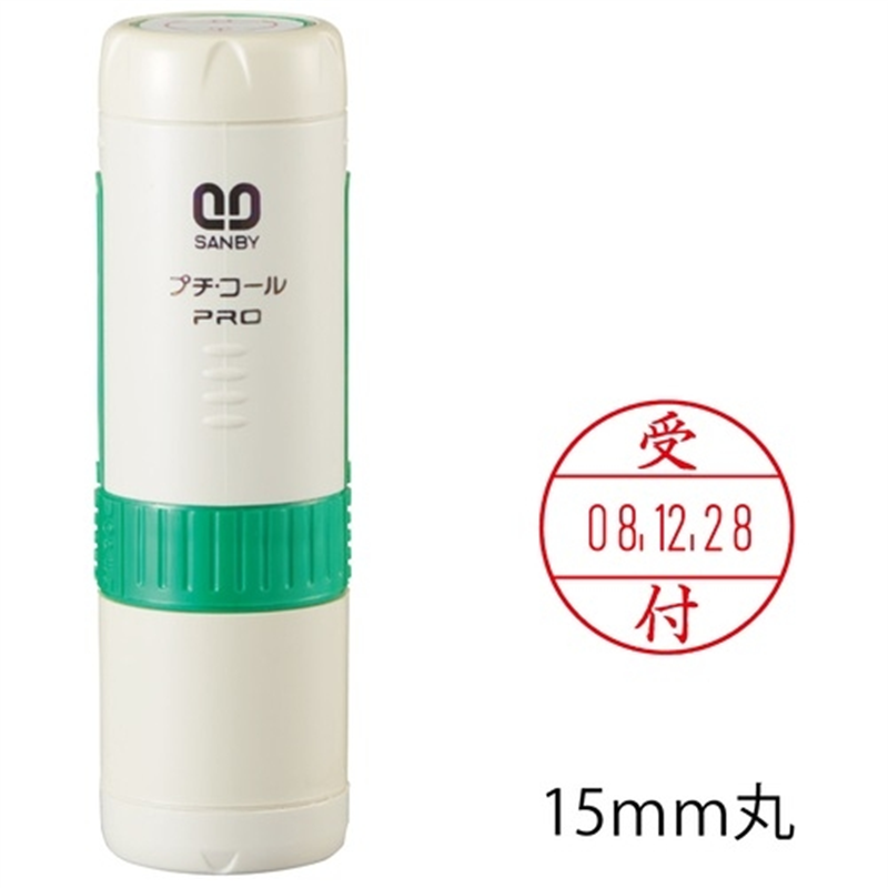 サンビー プチコールプロ15 PTP-15N 受付 1個（ご注文単位1個）【直送品】