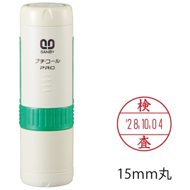 サンビー プチコールプロ15 PTP-15P 検査 1個（ご注文単位1個）【直送品】