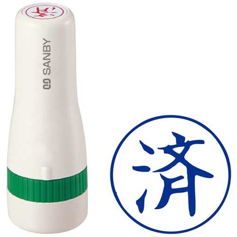 サンビー Qスタンパー16 QHT-12 済 青 1個(ご注文単位1個)【直送品】