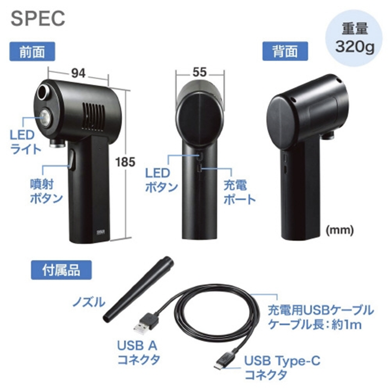 サンワサプライ 電動エアダスター CD-ADE1BK 1個(ご注文単位1個)【直送品】