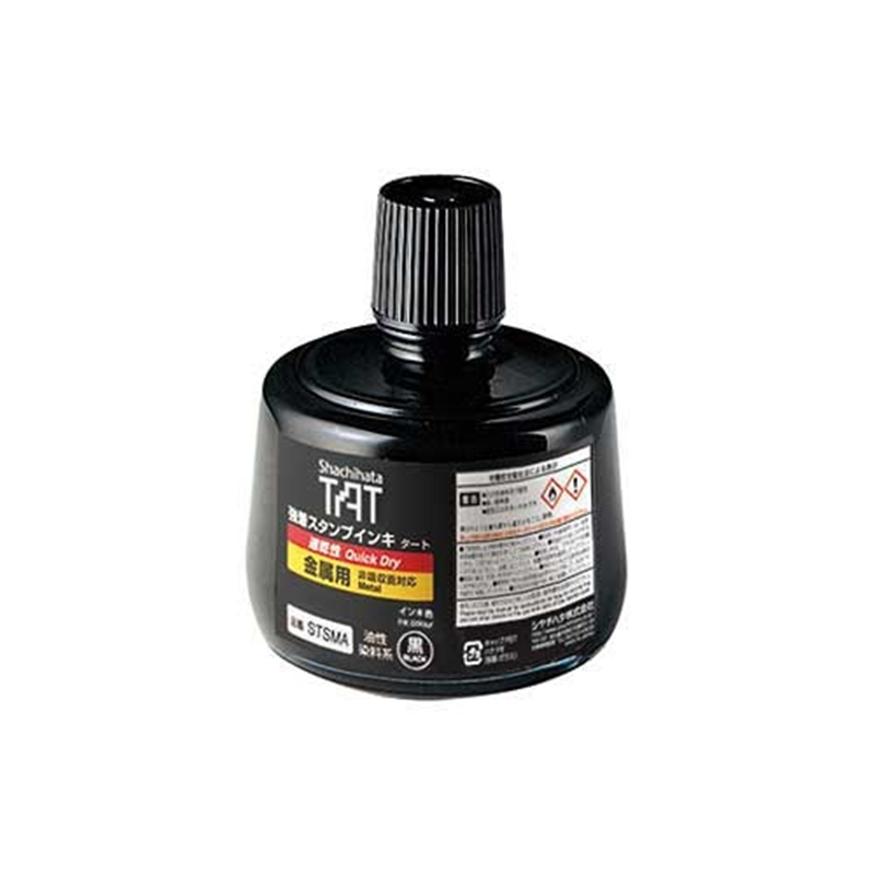 シヤチハタ TATスタンプインキ 速乾 金属用A 大 1個(ご注文単位1個)【直送品】