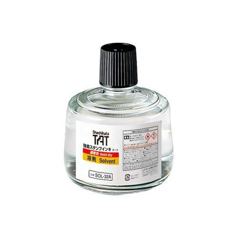 シヤチハタ TAT溶剤 大瓶速乾性 SOL-3-32A 1個(ご注文単位1個)【直送品】