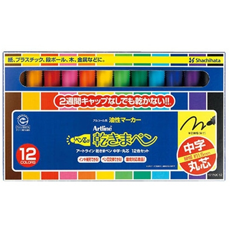 シヤチハタ 乾きまペン中字丸芯 12C 177NK-12S 1個（ご注文単位1個）【直送品】
