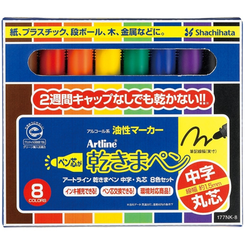 シヤチハタ 乾きまペン中字丸芯 8C 177NK-8S 1個（ご注文単位1個）【直送品】