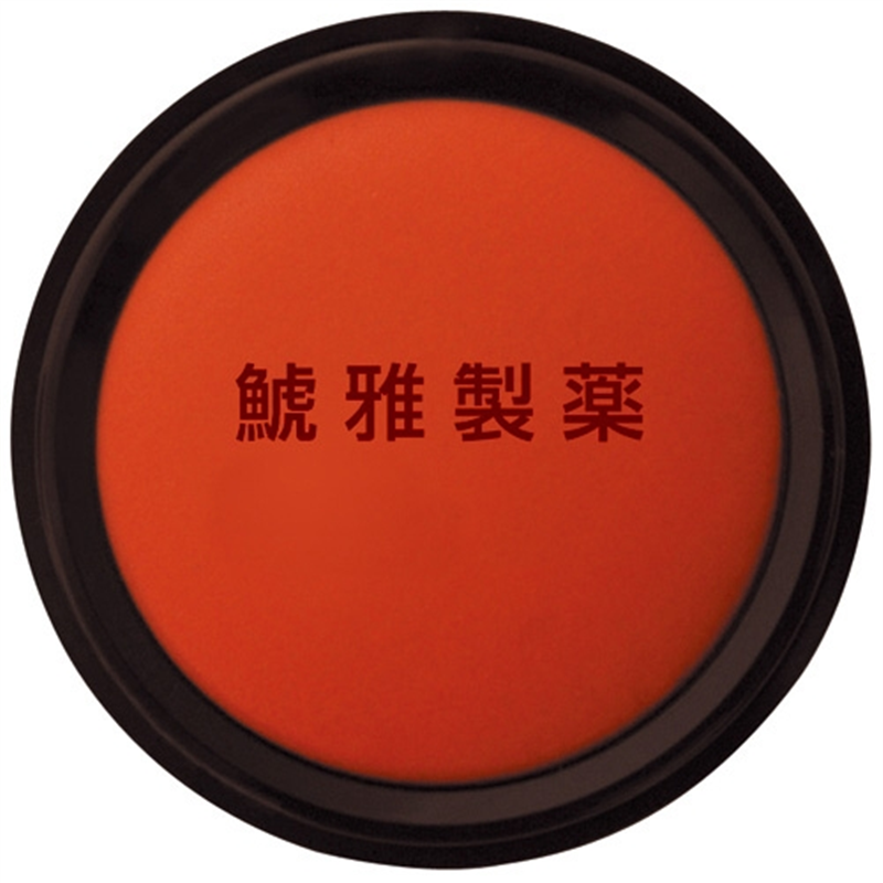 シヤチハタ 朱肉エコス MG-90EC 90号 1個(ご注文単位1個)【直送品】