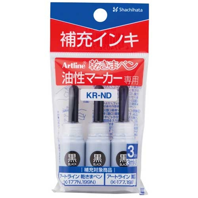 シヤチハタ 潤芯 補充インキ KR-ND 黒 3本 1個（ご注文単位1個）【直送品】