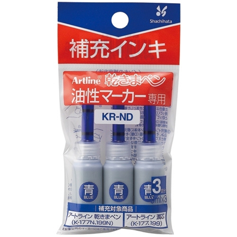 シヤチハタ 潤芯 補充インキ KR-ND 青 3本 1個（ご注文単位1個）【直送品】