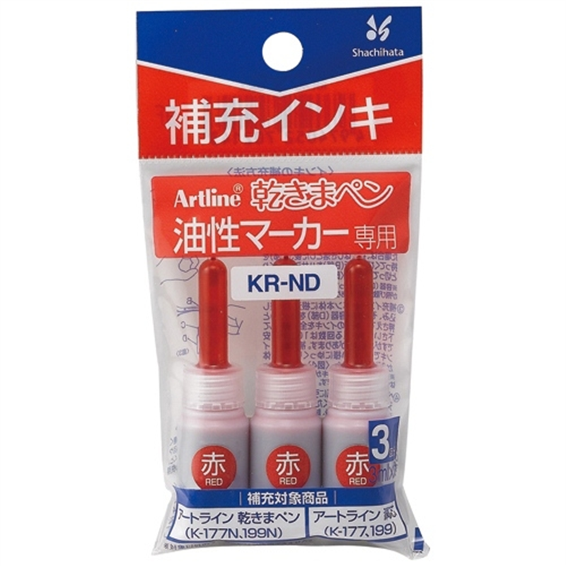 シヤチハタ 潤芯 補充インキ KR-ND 赤 3本 1個（ご注文単位1個）【直送品】
