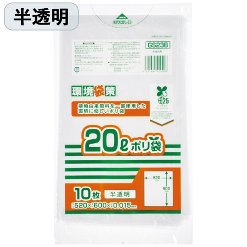 ジャパックス MAXバイオマス25%ポリ袋 20L 半透明 10枚 1個（ご注文単位1個）【直送品】