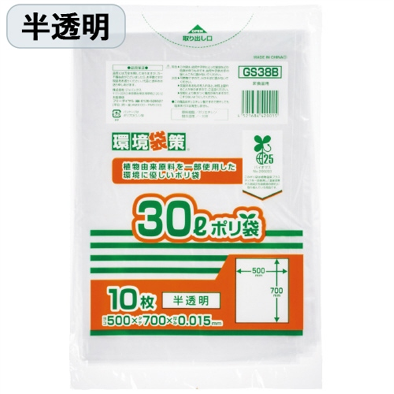ジャパックス MAXバイオマス25%ポリ袋 30L 半透明 10枚 1個（ご注文単位1個）【直送品】