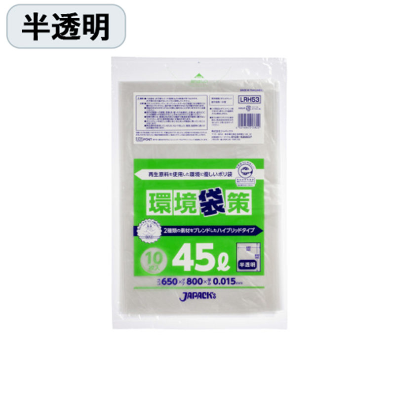 ジャパックス 環境袋策再生ポリ袋 45L 半透明 10枚 LRH53 1個（ご注文単位1個）【直送品】