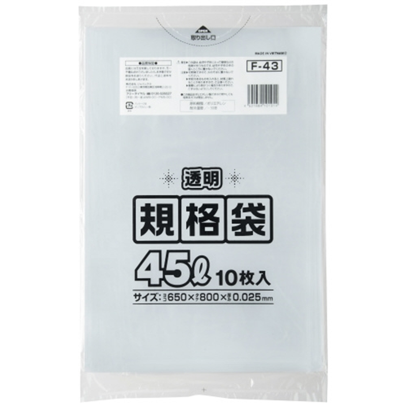 ジャパックス 規格袋 45L 透明 10枚 F-43 1個（ご注文単位1個）【直送品】