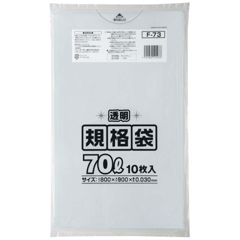 ジャパックス 規格袋 70L 透明 10枚 F-73 1個（ご注文単位1個）【直送品】