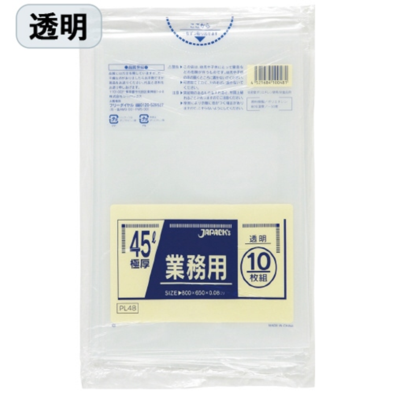 ジャパックス 業務用重量物対応ポリ袋特厚 45L 透明 10枚 1個（ご注文単位1個）【直送品】