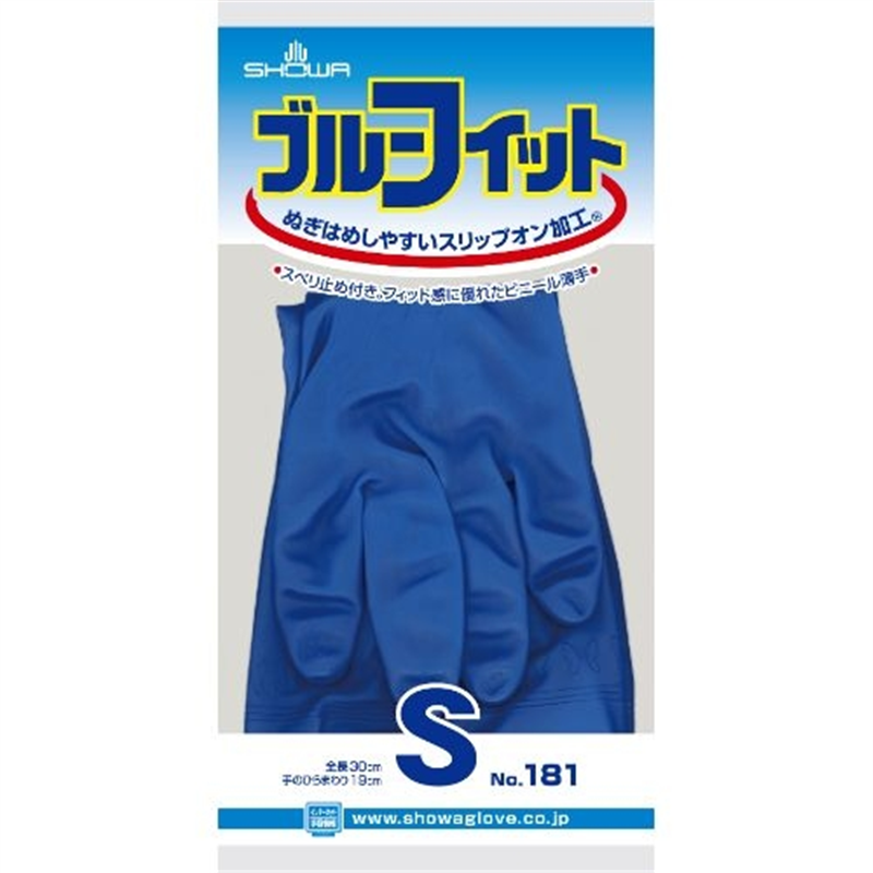 ショーワグローブ 181 ブルーフィット S 1個(ご注文単位1個)【直送品】