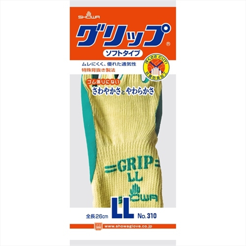 ショーワグローブ 310 グリップ(ソフトタイプ) LL 1個(ご注文単位1個)【直送品】