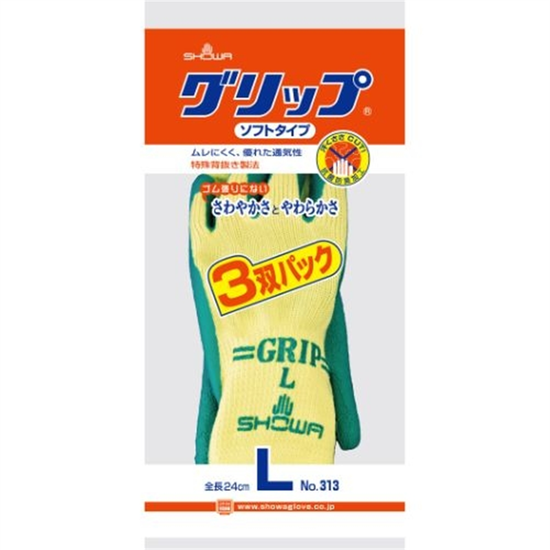 ショーワグローブ 313グリップ ソフトタイプ3双 L/グリーン 1個(ご注文単位1個)【直送品】