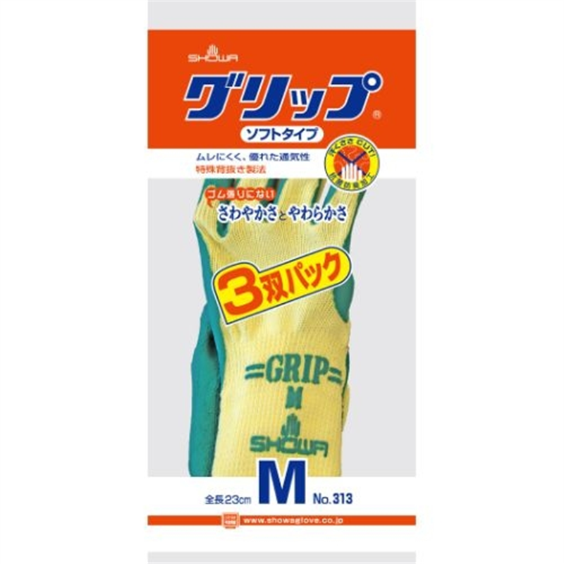 ショーワグローブ 313グリップ ソフトタイプ3双 M/グリーン 1個(ご注文単位1個)【直送品】