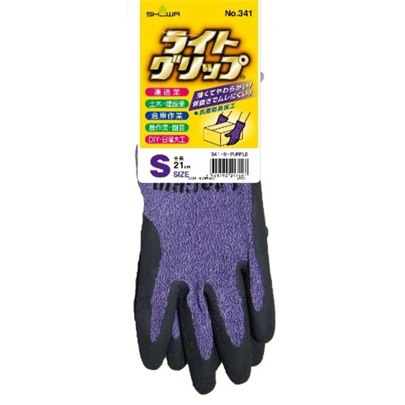 ショーワグローブ 341 ライトグリップ S パープル 1個(ご注文単位1個)【直送品】